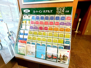 ■パンフレットラック：各都道府県のホテルパンフレットがございます。