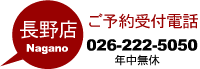 ����X�d�b�ԍ�