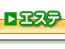 �G�X�e