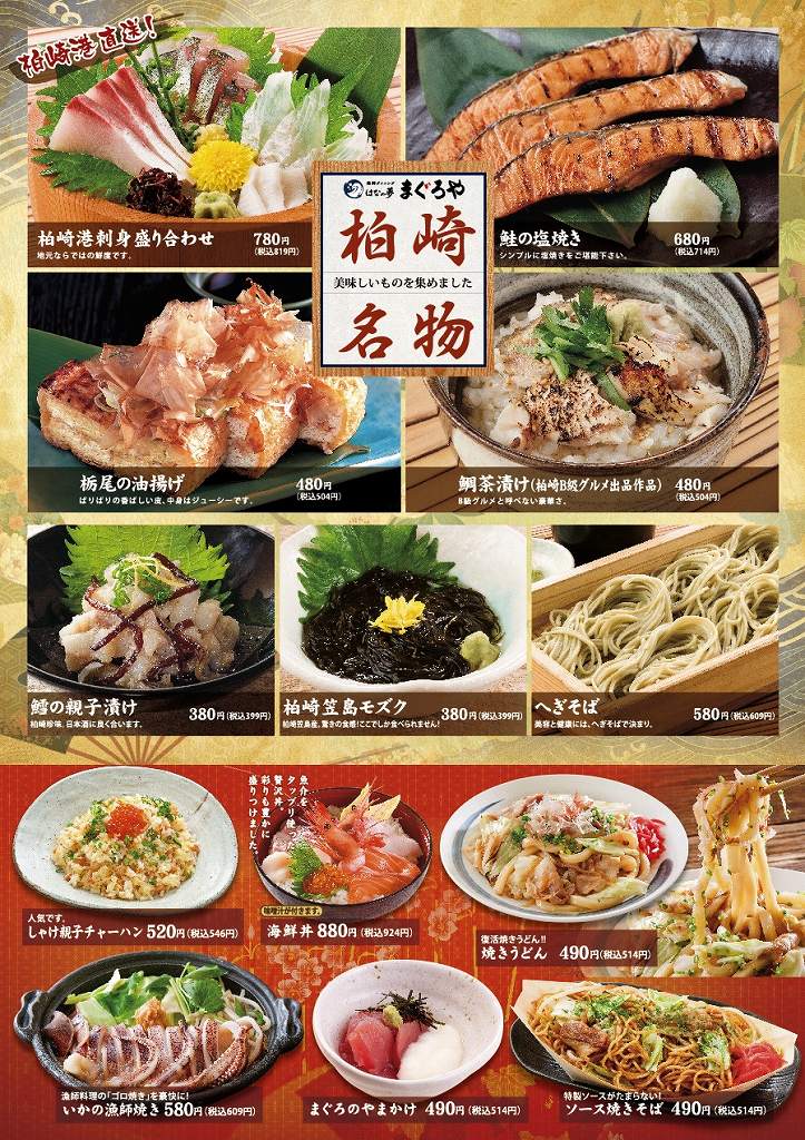 �͂Ȃ̖��@���胁�j���[