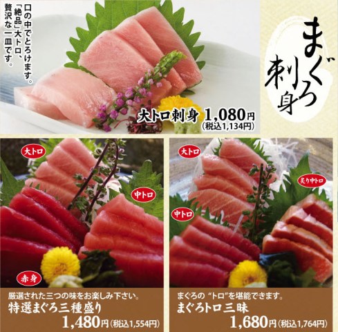 ����@�܂��냁�j���[