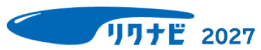 リクナビ