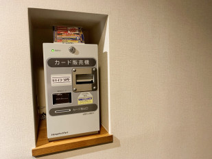 ■VOD券売機 ：2階～6階エレベーター前に各1台ずつVOD券売機がございます。1泊1,000円でご利用頂けます。