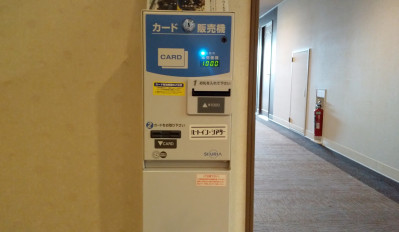 ＶＯＤ券売機（各階エレベーター前）：1泊1000円　映画・邦画・バラエティなど100タイトルをご用意しています。チェックインからチェックアウトまでご視聴できます。