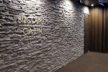 【BIZCOURT CABINすすきの】は男性専用の施設です。