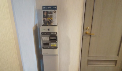 ＶＯＤ券売機（各階エレベーター前）：VOD券売機：1泊1000円　映画・邦画・バラエティなど100タイトルをご用意しています。チェックインからチェックアウトまでご視聴できます。