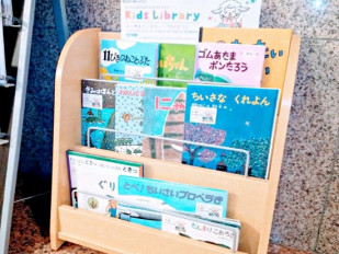 ■Kids Library：1階に設置しております。ご自由にお読み頂けます。