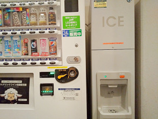 ■製氷機：1F自動販売機コーナーに製氷機を設置しております。