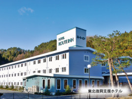 画像：ホテルルートイン宮古外観