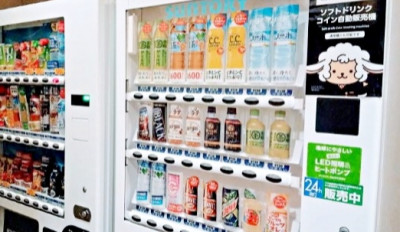 ■館内自販機：1階のみに設置しております。