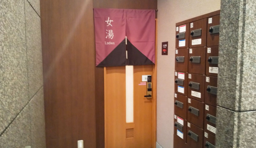 女性大浴場入口