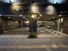 画像：ホテルルートイン福井駅前外観
