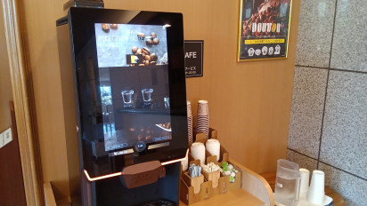 ■ウェルカムコーヒー：フロント横にてドトールコーヒーを無料で召し上がれます。 （ご利用時間15:00～22:00、朝6:30～10:00迄）