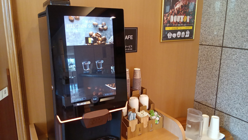 ■ウェルカムコーヒー:フロント横にてドトールコーヒーを無料で召し上がれます。 (ご利用時間15:00~22:00、朝6:30~10:00迄)