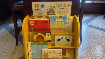 絵本コーナー