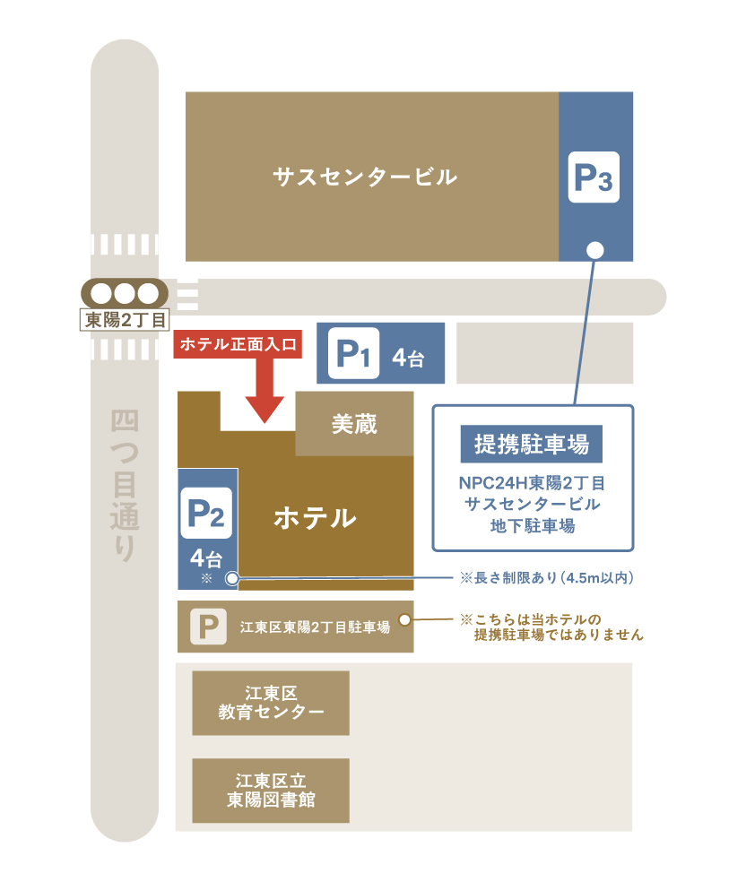 アクセス・駐車場｜ホテルルートインGrand東京東陽町｜ビジネスホテルの宿泊予約サイト
