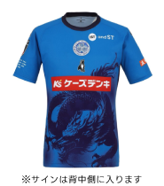 水戸ホーリーホック