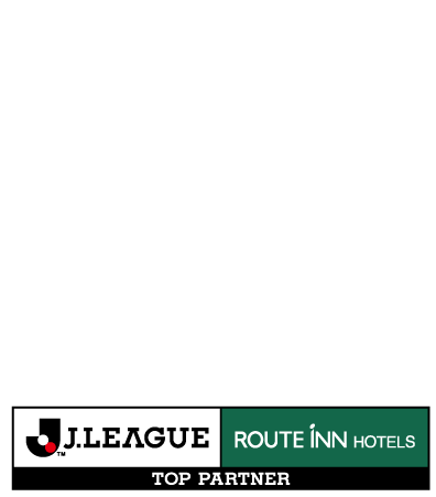 FUN！JOY！STADIUM ファン・サポーターのための、楽しく、おトクなサイト。2021 シーズンJリーグを楽しく、そしてよりおトクに観戦するため、ルートインホテルズがこのサイトを通じて様々な企画をご案内します！ J.LEAGUE ROUTE INN HOTELS TOP PARTNER (C)J.LEAGUE