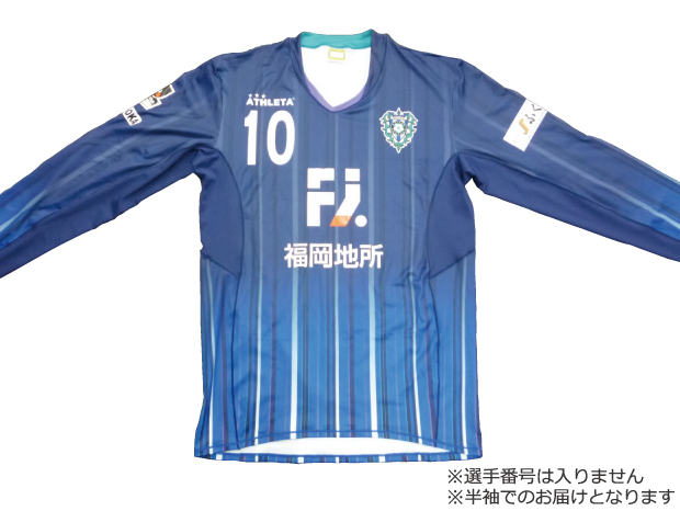 ガンバ大阪 青木良太サイン入りユニフォーム Www Vetrepro Fr