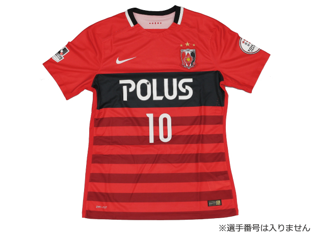 ユニフォームプレゼントキャンペーン Fun Joy Stadium ルートインホテルズ Jリーグ 特設サイト ユニフォームプレゼントキャンペーン Fun Joy Stadium ルートインホテルズ Jリーグ 特設サイト