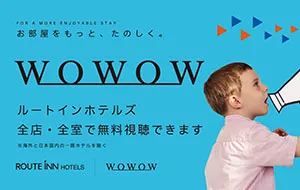 写真：ＷＯＷＯＷ