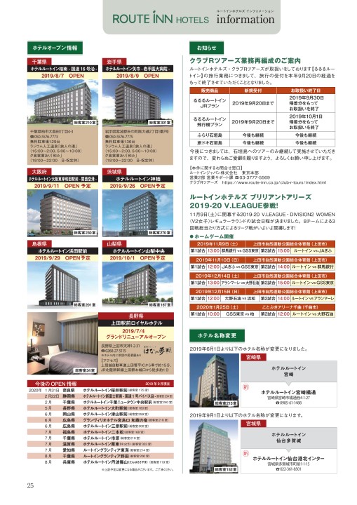 Vol 50