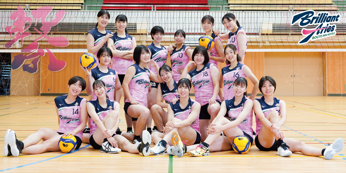 enjoy volleyball